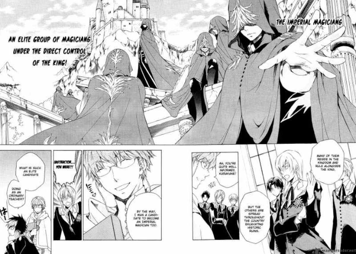 Tenkyuugi Sephirahnatus 4 13