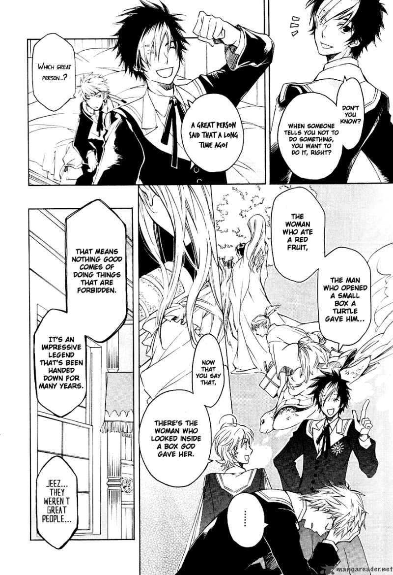 Tenkyuugi Sephirahnatus 4 24