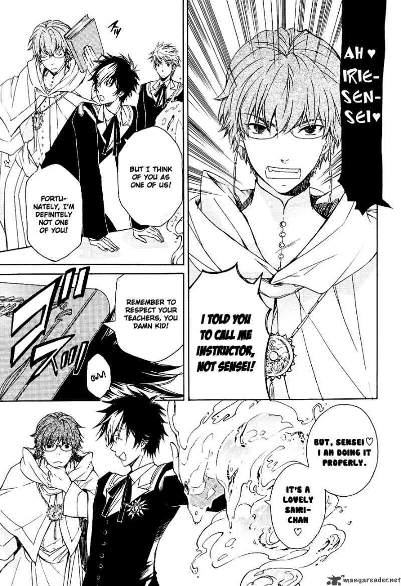Tenkyuugi Sephirahnatus 4 8