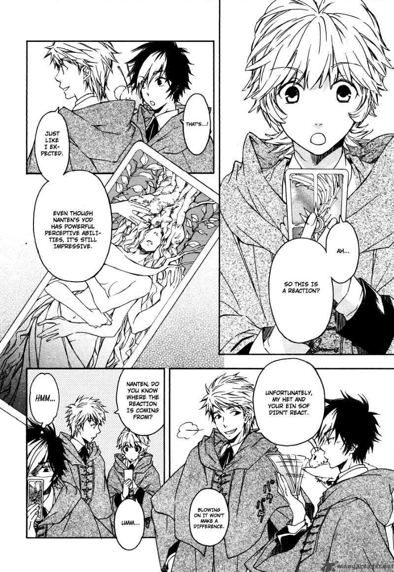 Tenkyuugi Sephirahnatus 5 9