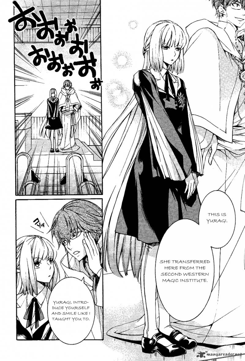 Tenkyuugi Sephirahnatus 9 7