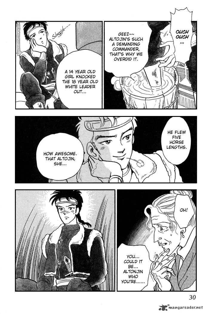 Tenma No Ketsuzoku 1 31