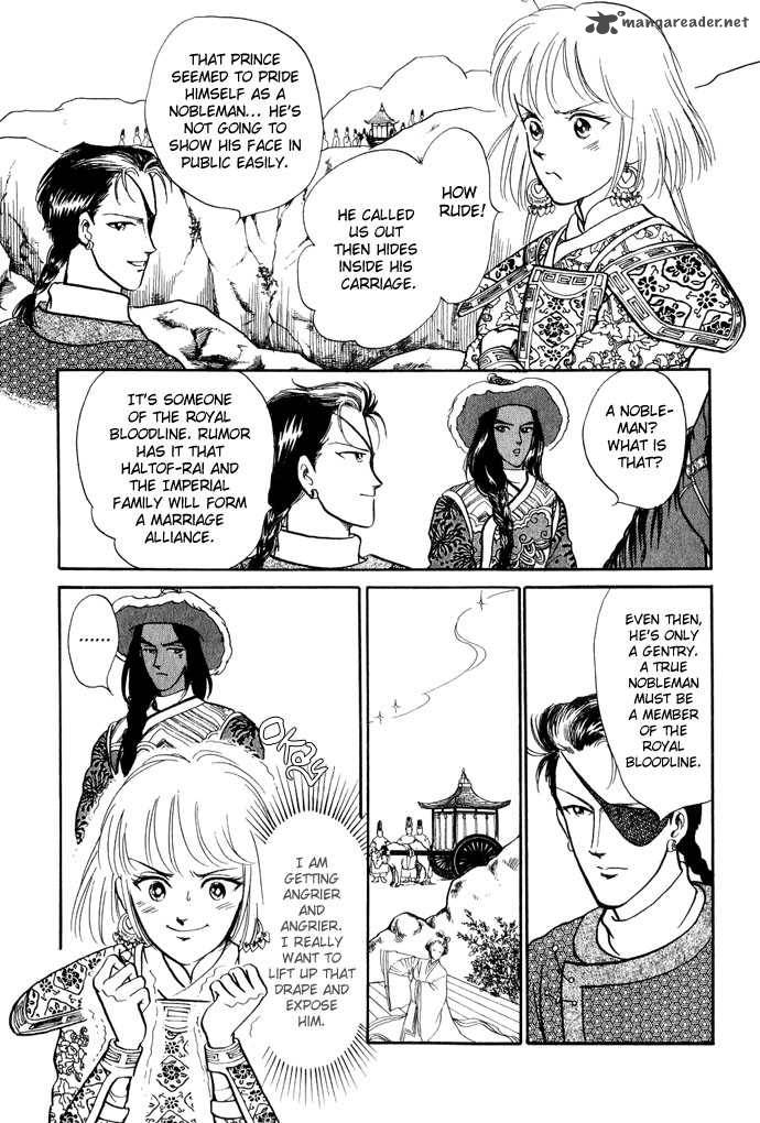 Tenma No Ketsuzoku 11 33