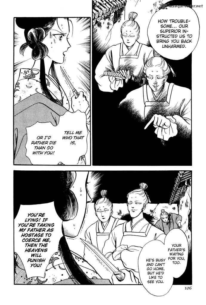 Tenma No Ketsuzoku 12 27