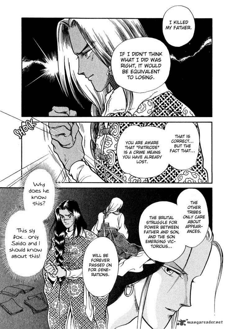 Tenma No Ketsuzoku 17 16