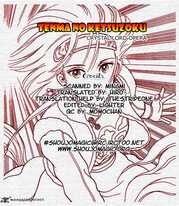 Tenma No Ketsuzoku 2 2