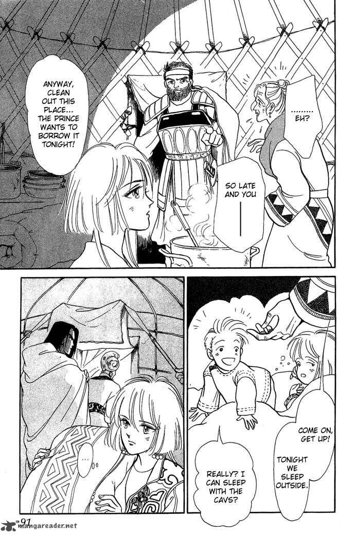 Tenma No Ketsuzoku 2 26