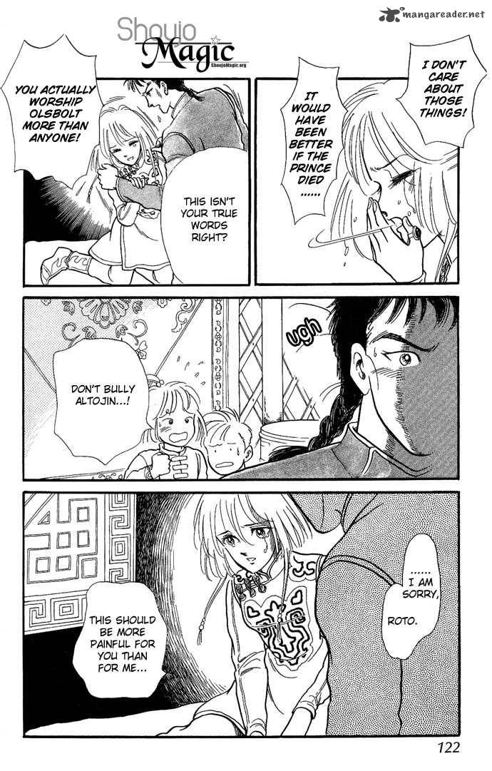 Tenma No Ketsuzoku 2 57
