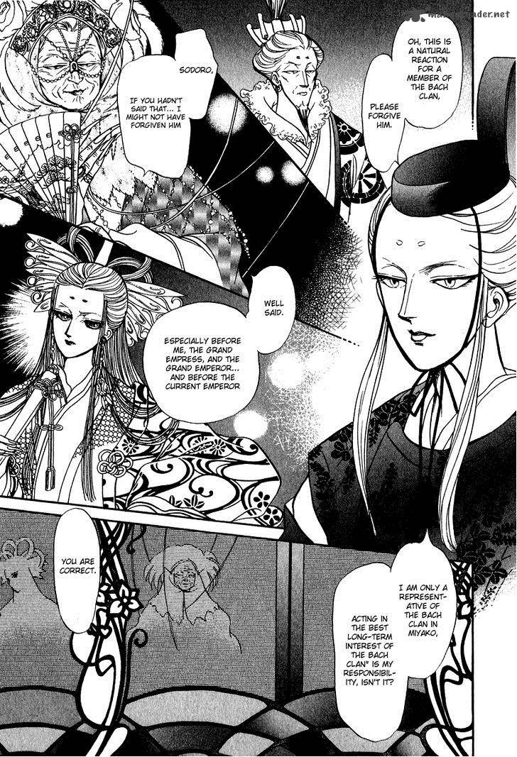 Tenma No Ketsuzoku 23 17