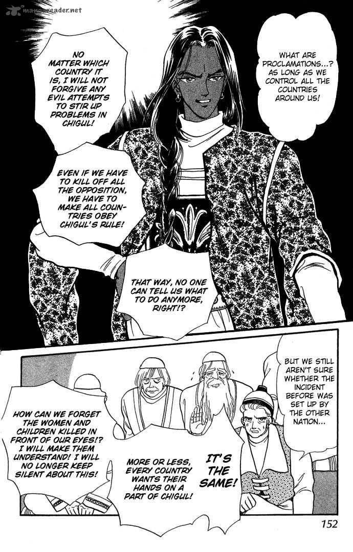Tenma No Ketsuzoku 3 29