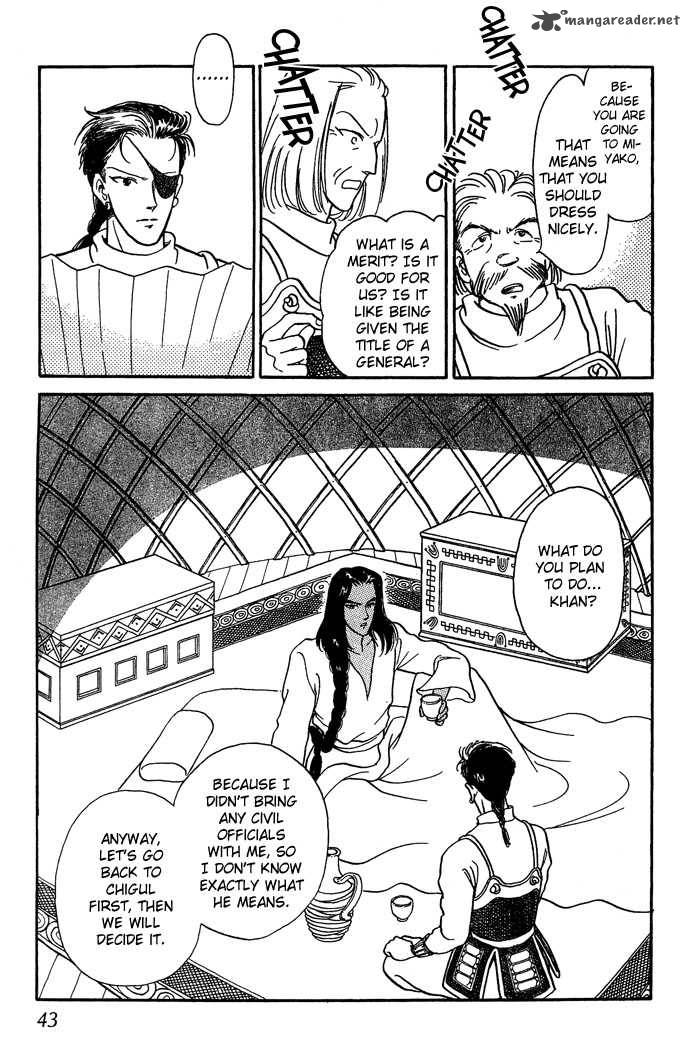 Tenma No Ketsuzoku 8 46