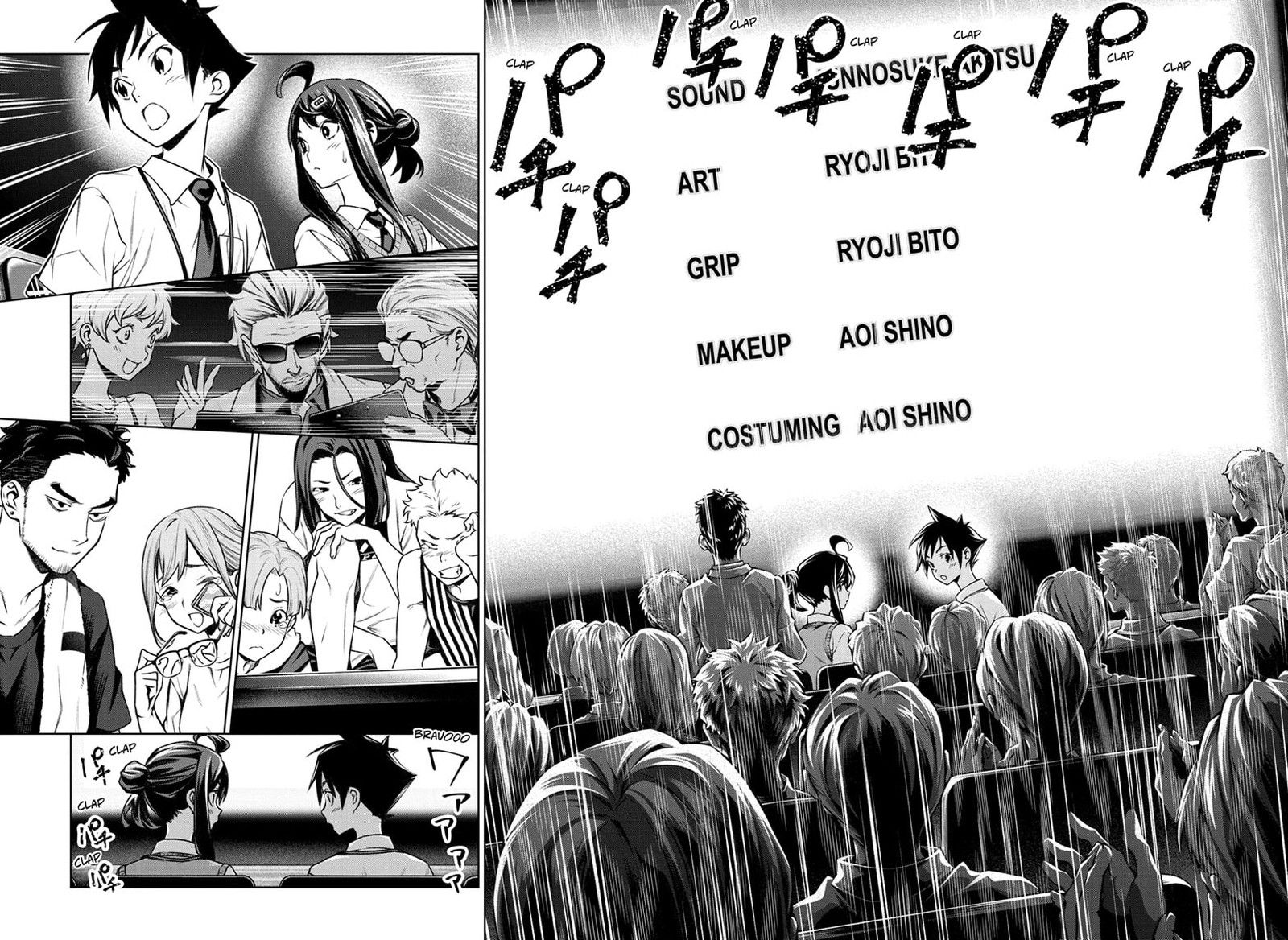 Tenmaku Cinema 21 4