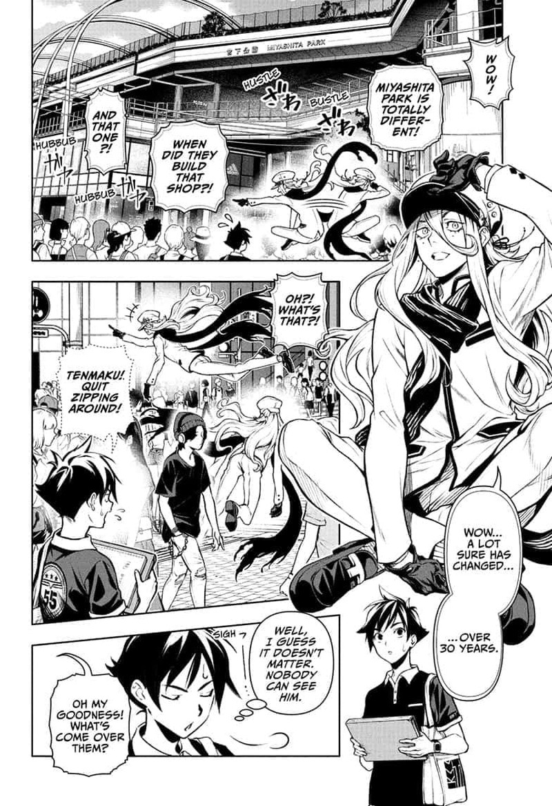 Tenmaku Cinema 4 4