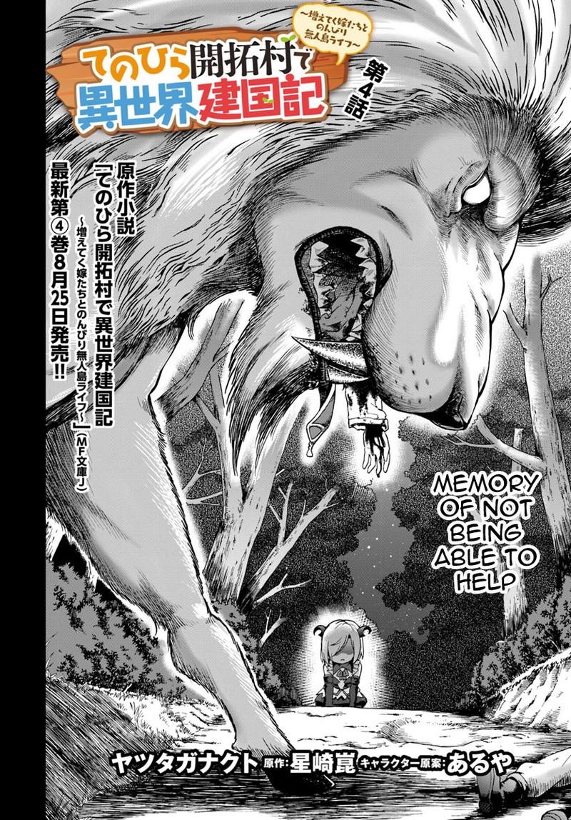 Tenohira Kaitakumura De Isekai Kenkouki Fueteku Yome Tachi To Nonbiri Mujintou Life 4 2