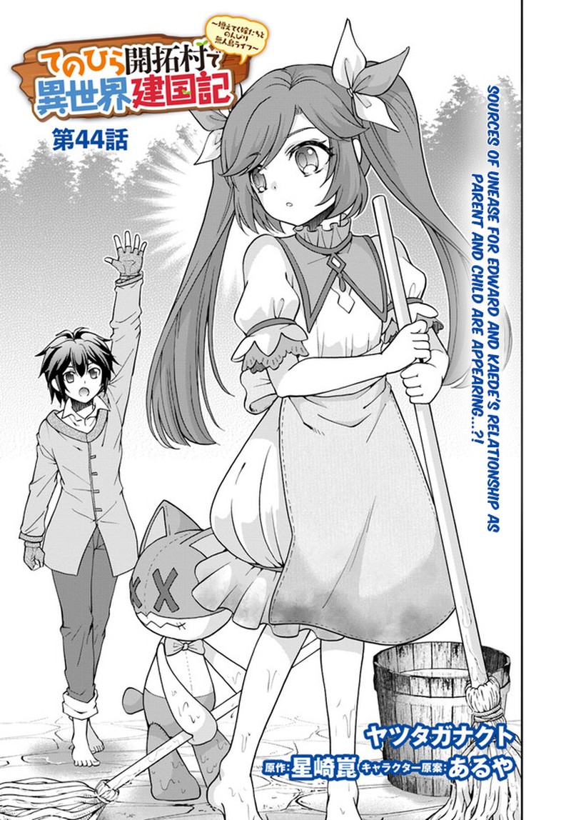 Tenohira Kaitakumura De Isekai Kenkouki Fueteku Yome Tachi To Nonbiri Mujintou Life 44 1