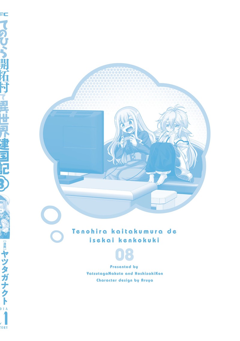 Tenohira Kaitakumura De Isekai Kenkouki Fueteku Yome Tachi To Nonbiri Mujintou Life 48 34