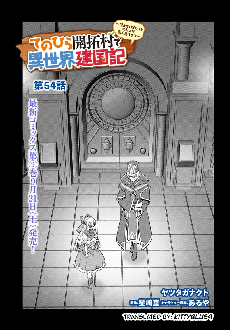 Tenohira Kaitakumura De Isekai Kenkouki Fueteku Yome Tachi To Nonbiri Mujintou Life 54 1