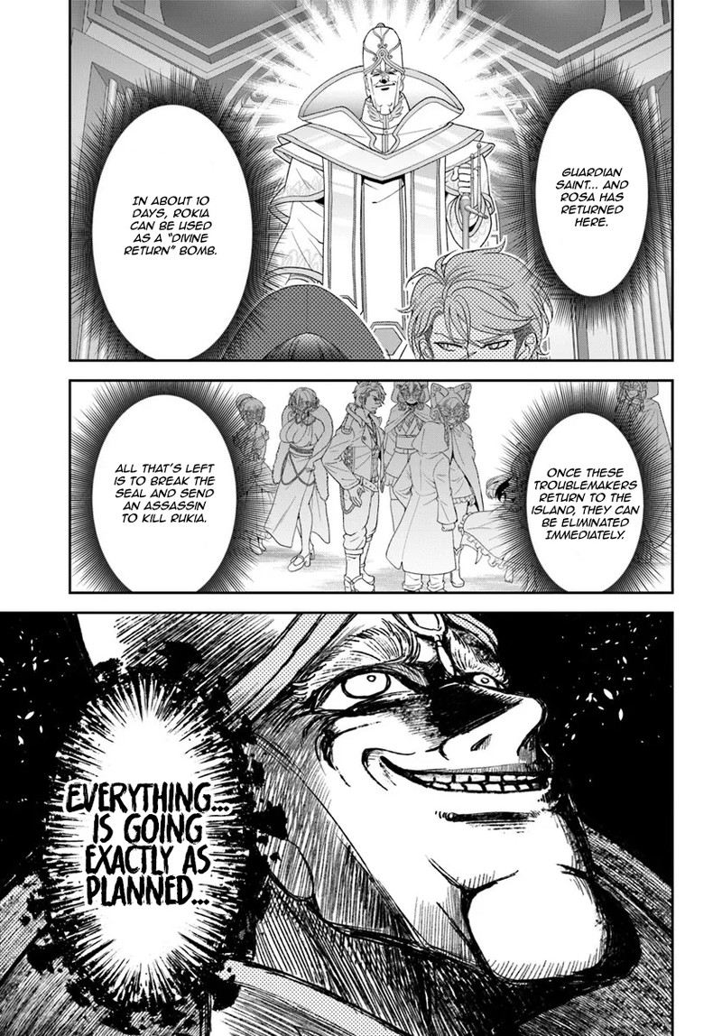 Tenohira Kaitakumura De Isekai Kenkouki Fueteku Yome Tachi To Nonbiri Mujintou Life 62 24