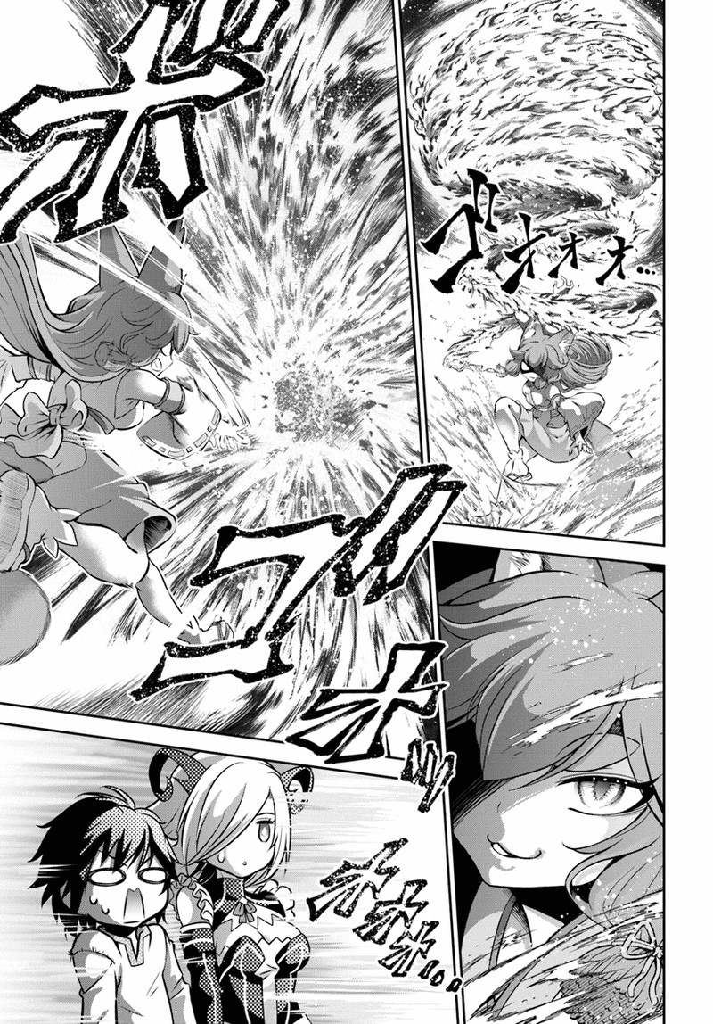 Tenohira Kaitakumura De Isekai Kenkouki Fueteku Yome Tachi To Nonbiri Mujintou Life 9 5