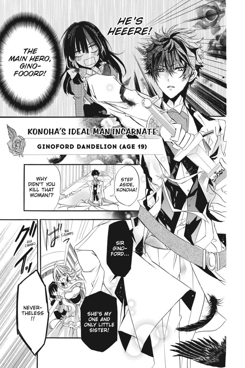 Tensei Akujo No Kuro Rekishi 1 18