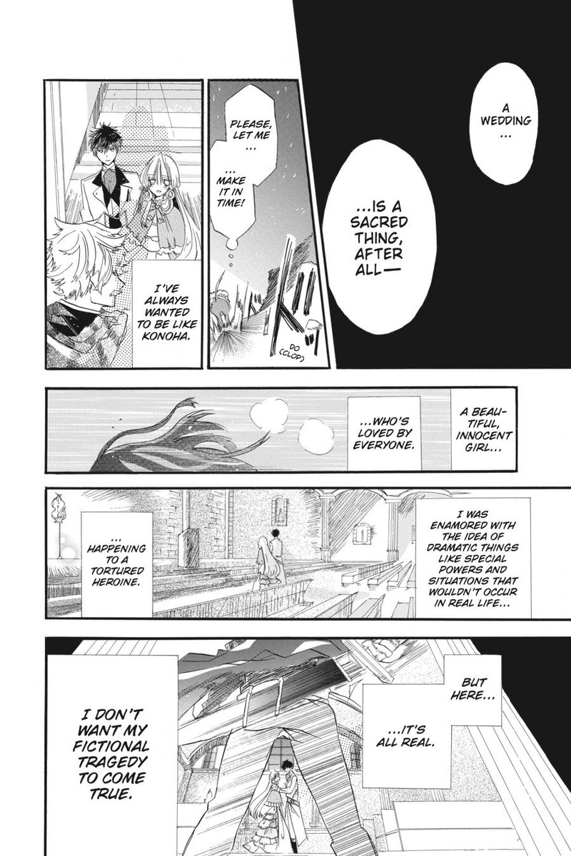 Tensei Akujo No Kuro Rekishi 1 39