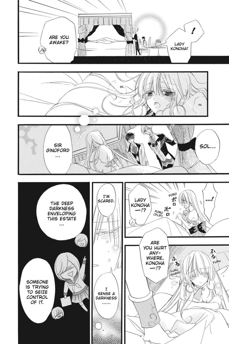 Tensei Akujo No Kuro Rekishi 11 12