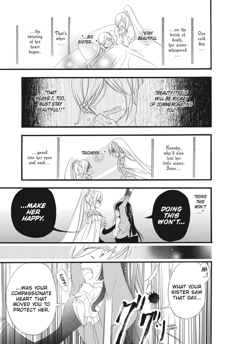 Tensei Akujo No Kuro Rekishi 11 25