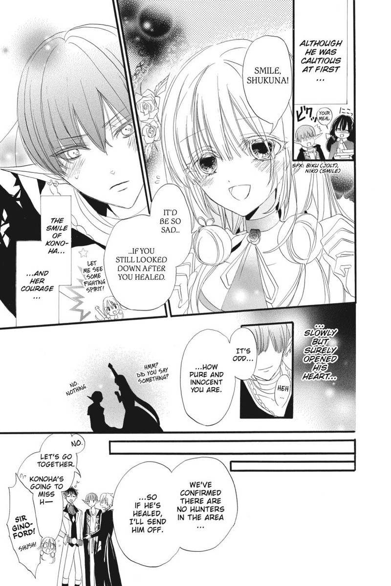 Tensei Akujo No Kuro Rekishi 14 17