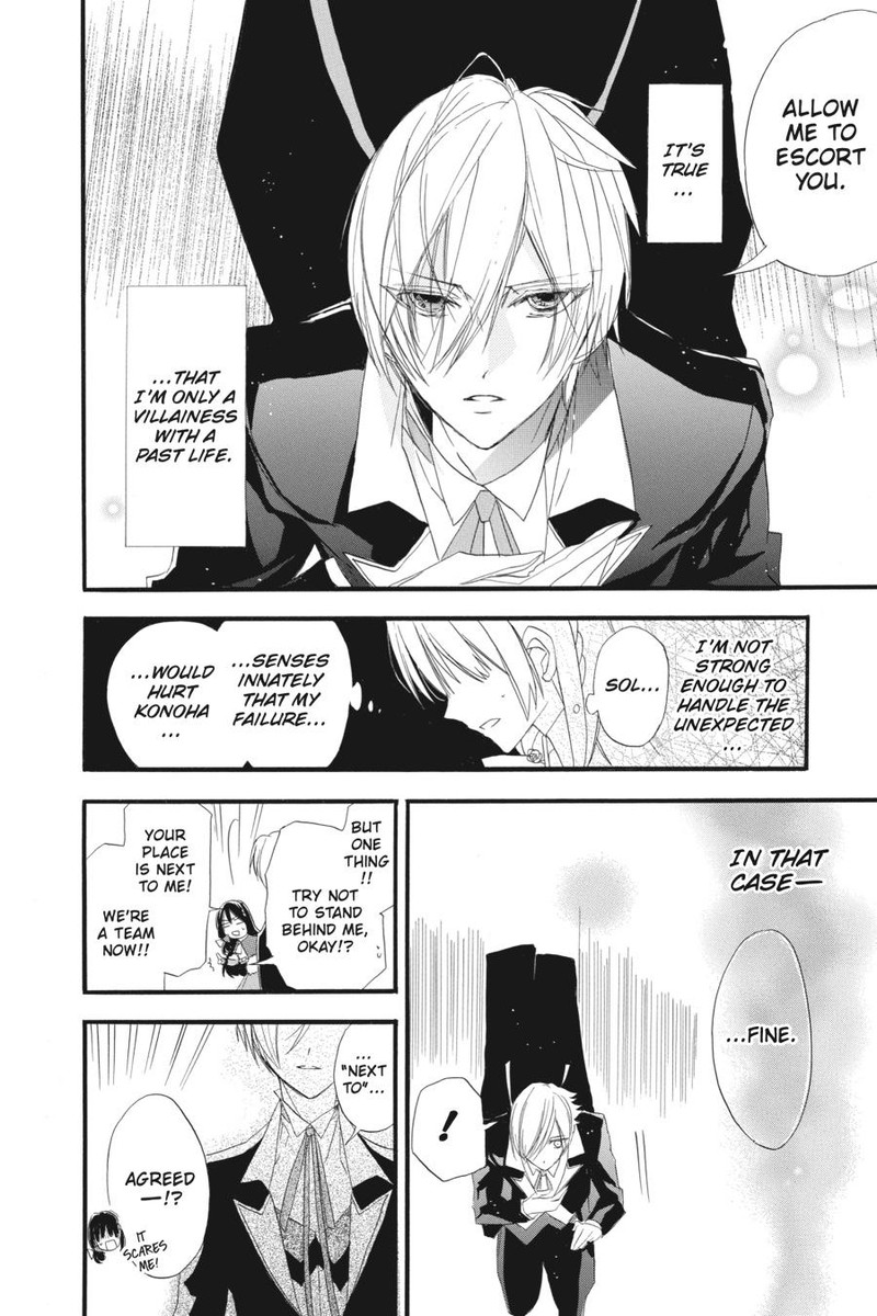 Tensei Akujo No Kuro Rekishi 14 27