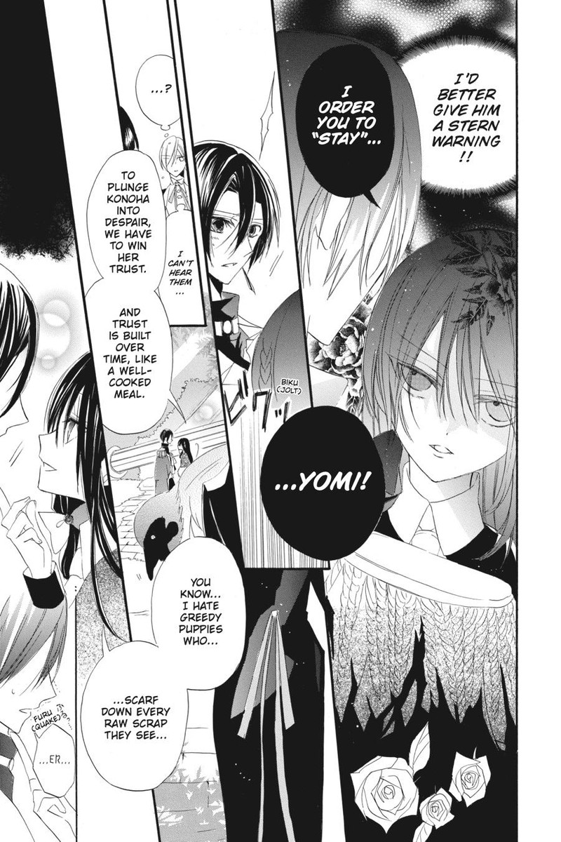 Tensei Akujo No Kuro Rekishi 15 5