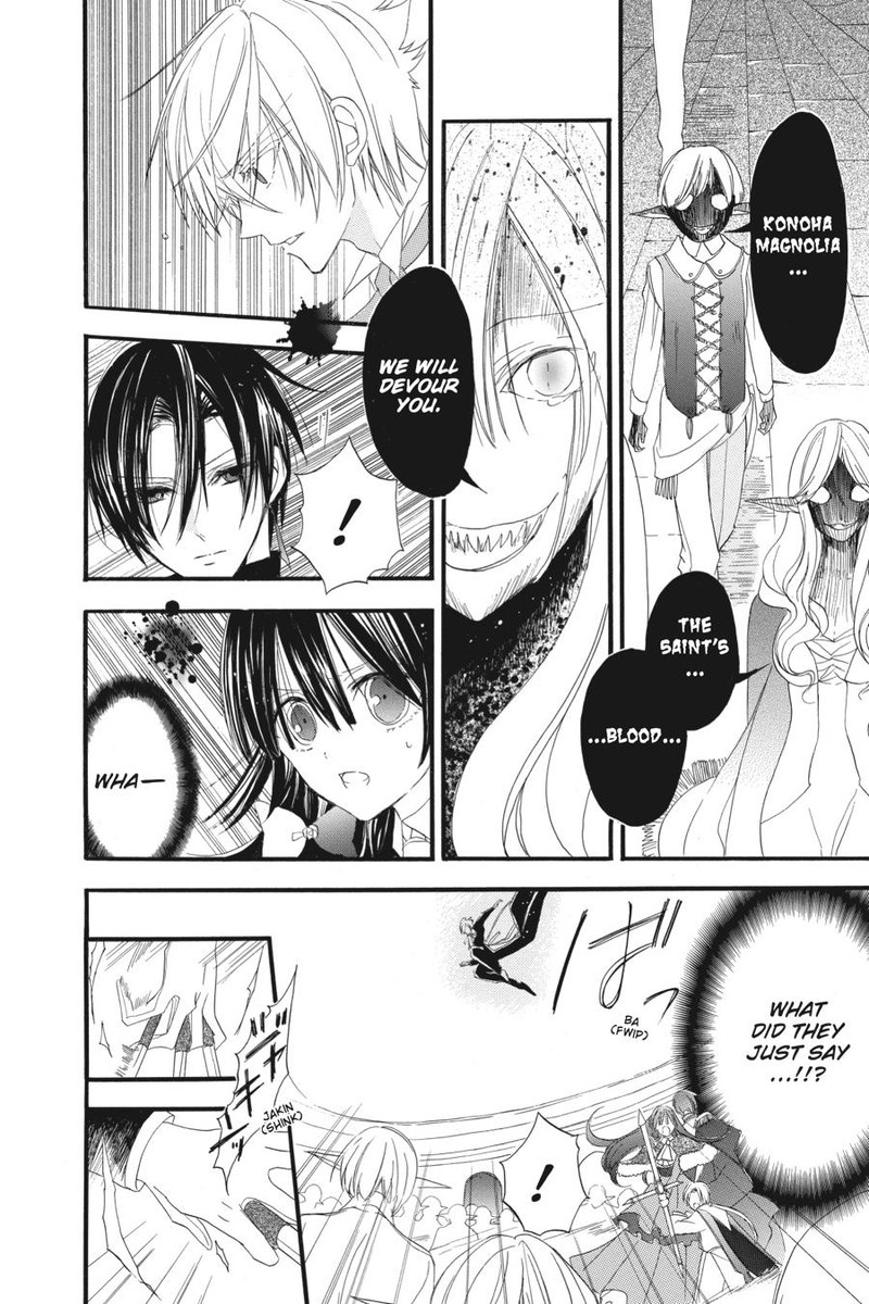Tensei Akujo No Kuro Rekishi 16 6
