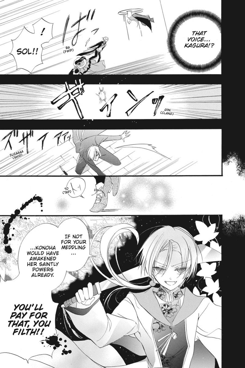 Tensei Akujo No Kuro Rekishi 17 23
