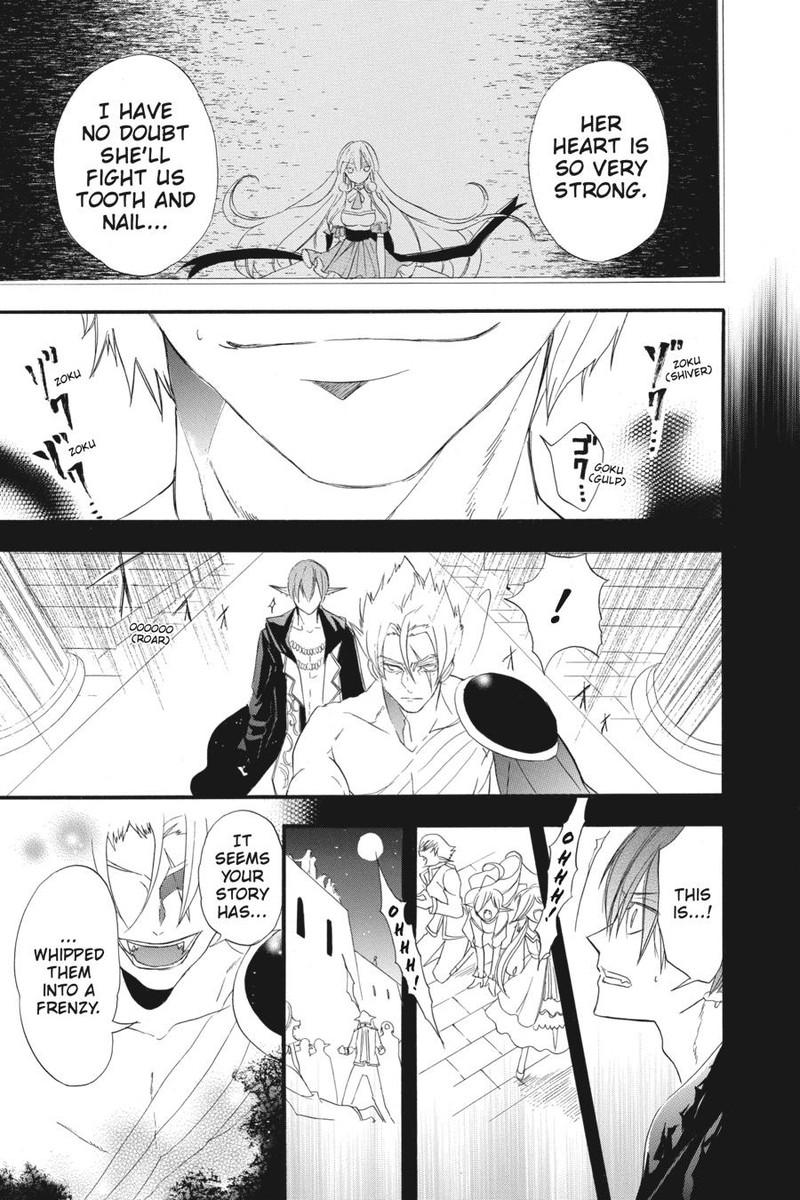 Tensei Akujo No Kuro Rekishi 17 7