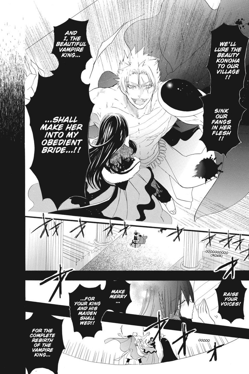 Tensei Akujo No Kuro Rekishi 17 8