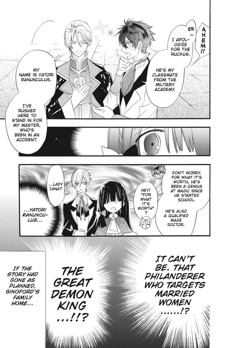 Tensei Akujo No Kuro Rekishi 19 7
