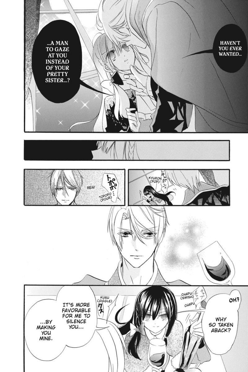 Tensei Akujo No Kuro Rekishi 20 20