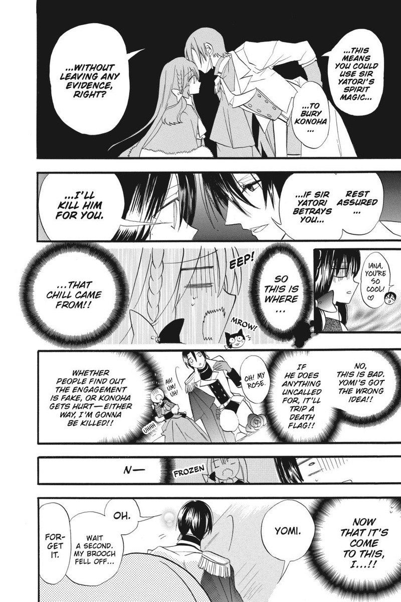 Tensei Akujo No Kuro Rekishi 22 20
