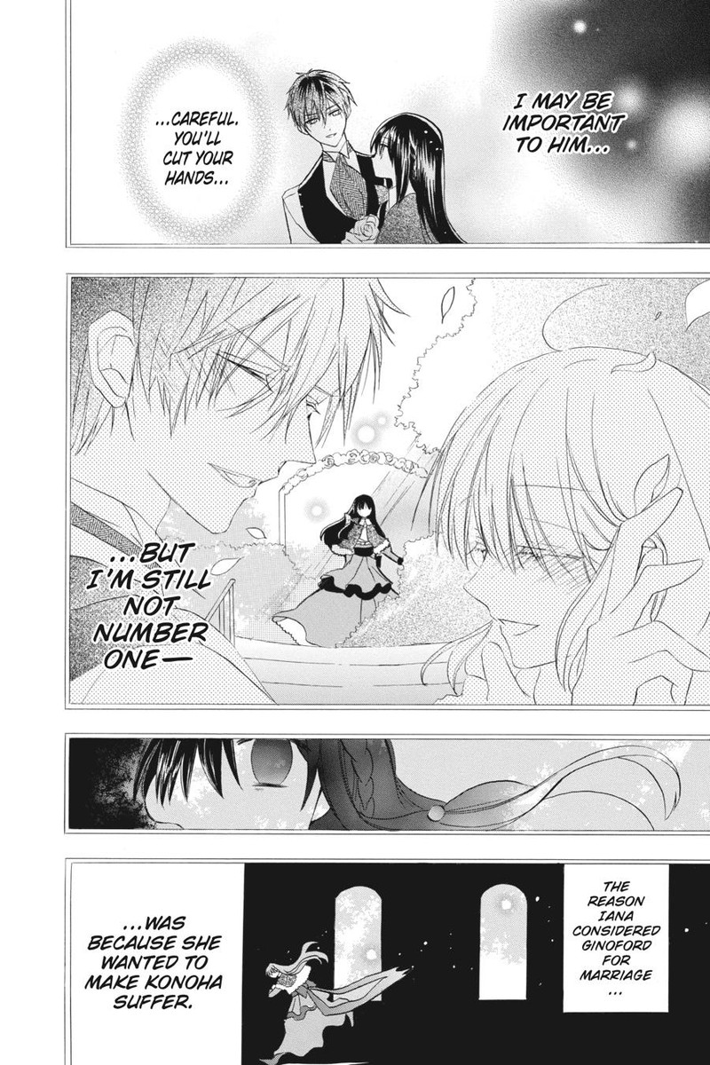 Tensei Akujo No Kuro Rekishi 22 4