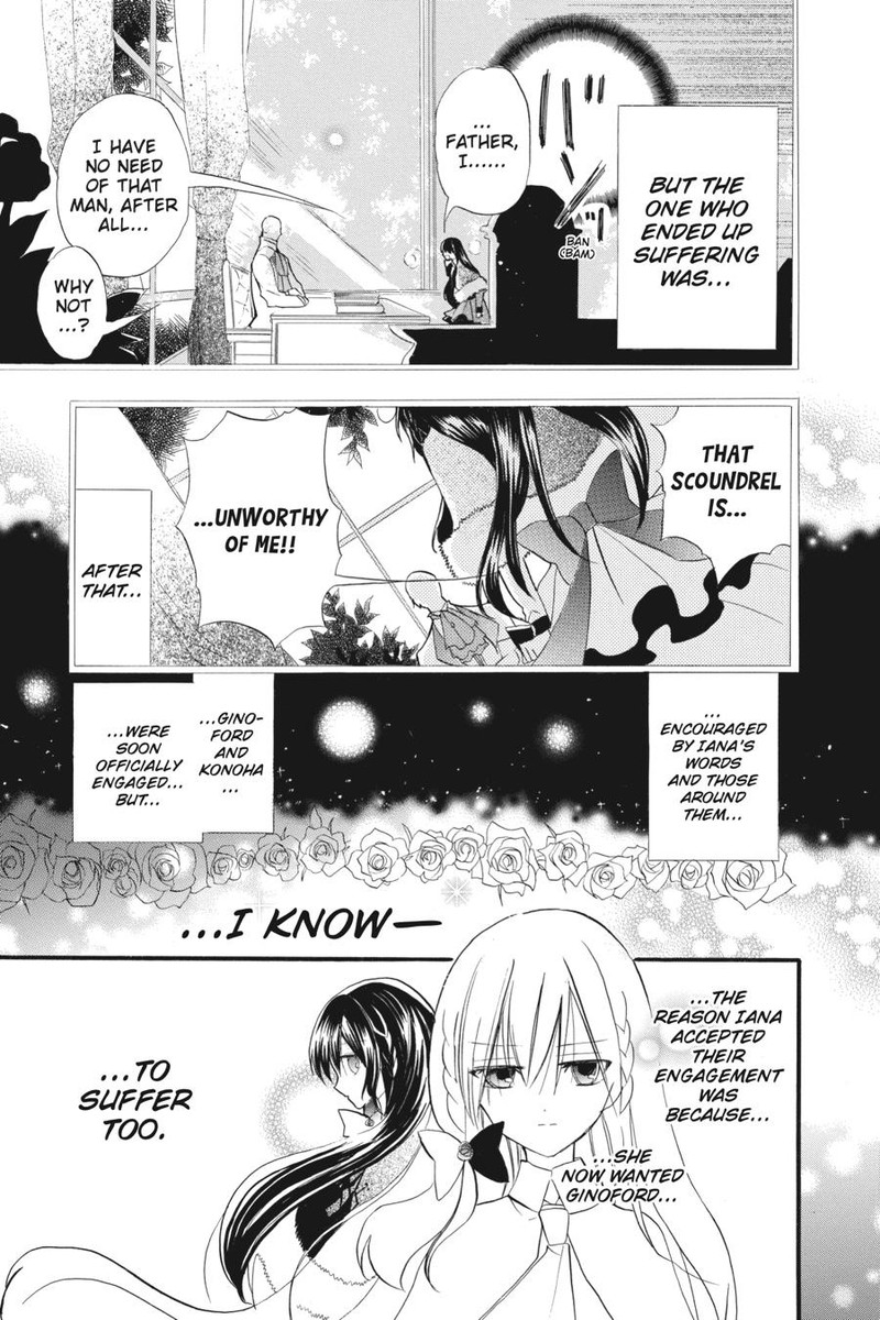 Tensei Akujo No Kuro Rekishi 22 5