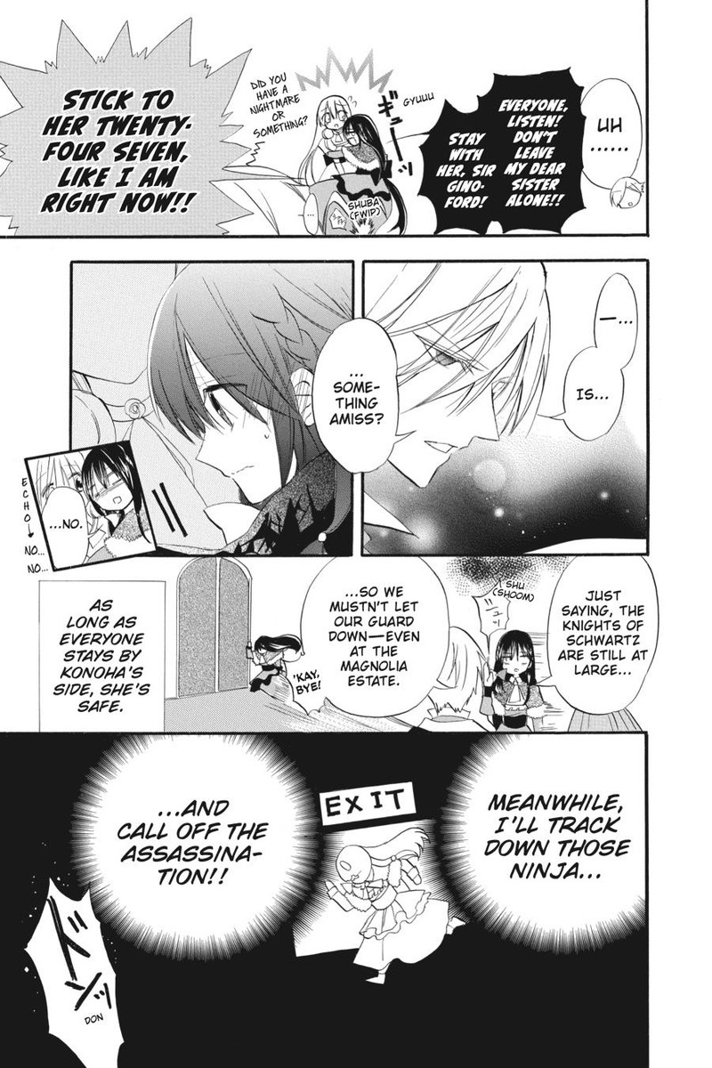Tensei Akujo No Kuro Rekishi 23 12