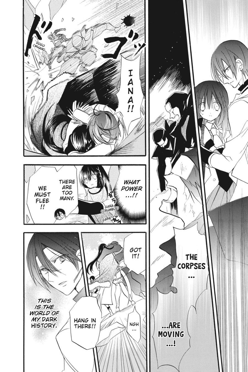 Tensei Akujo No Kuro Rekishi 23 25