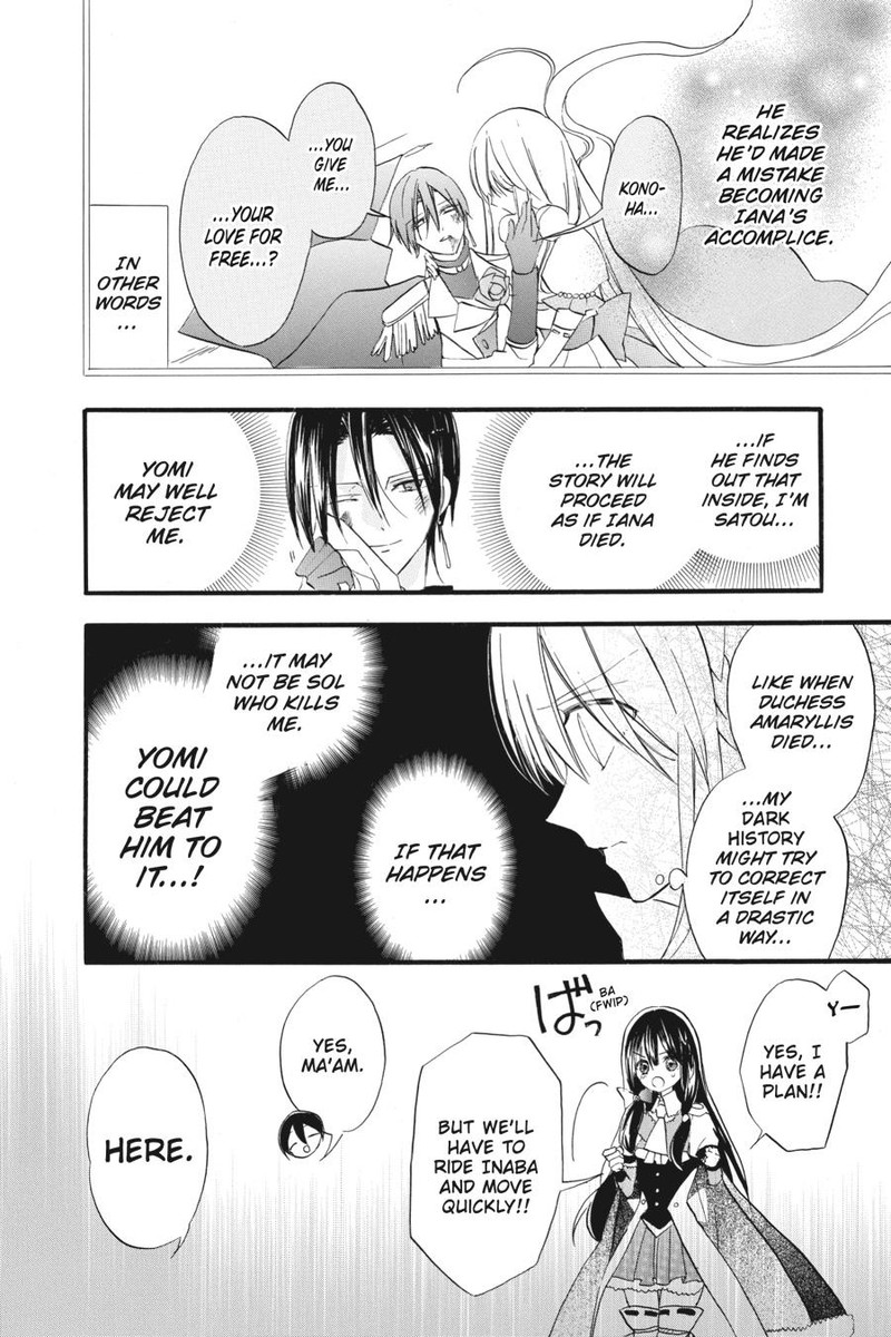 Tensei Akujo No Kuro Rekishi 24 12
