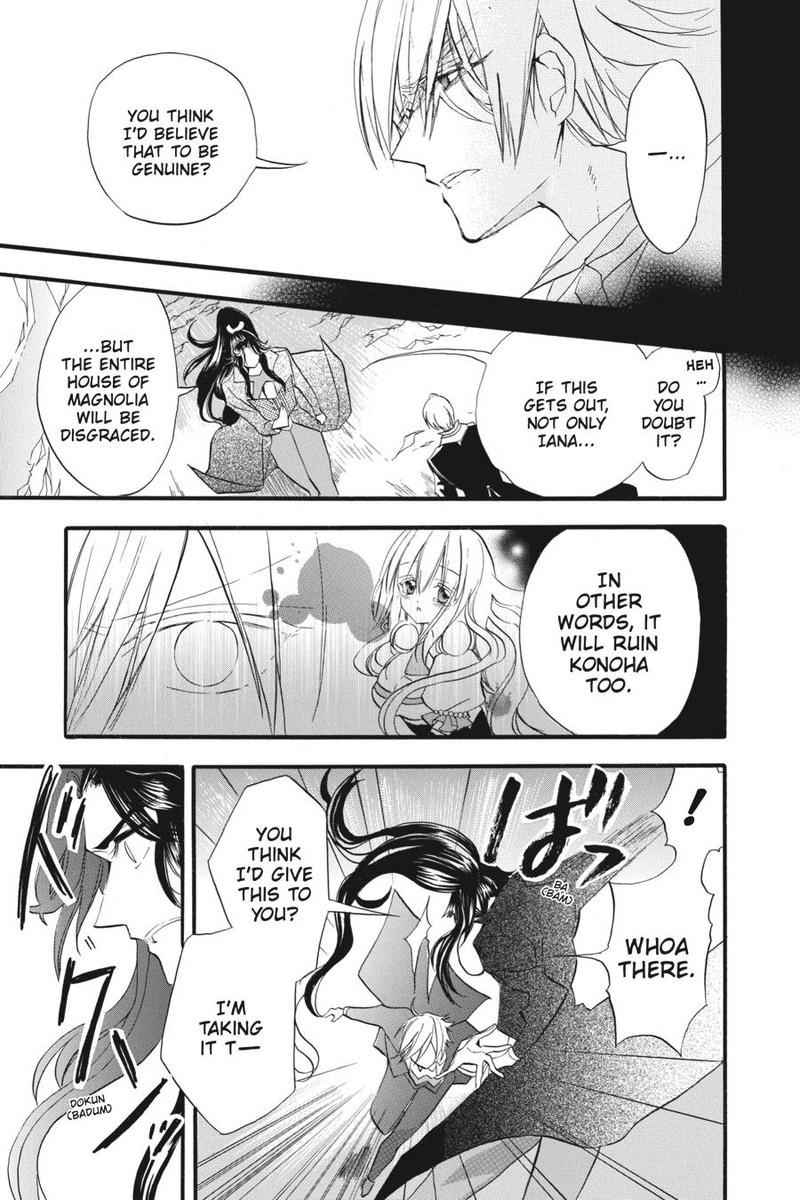Tensei Akujo No Kuro Rekishi 24 7