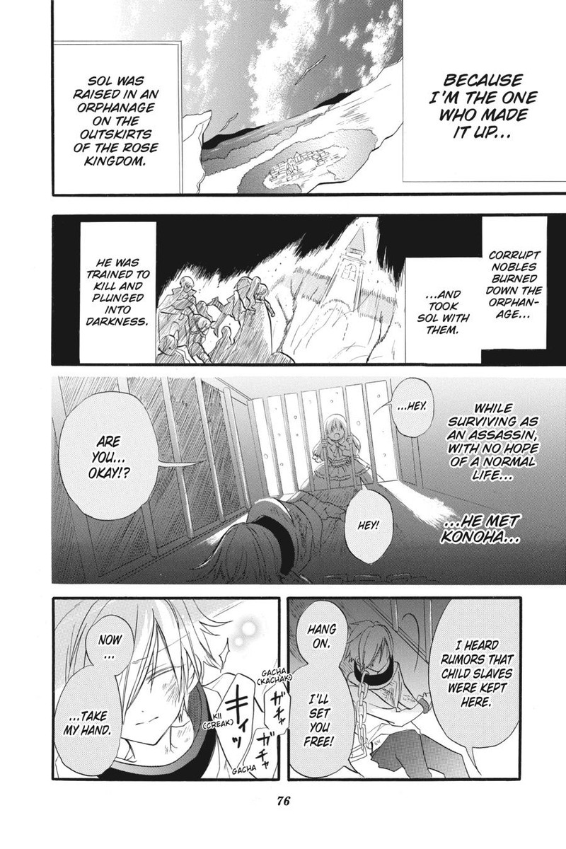 Tensei Akujo No Kuro Rekishi 25 12