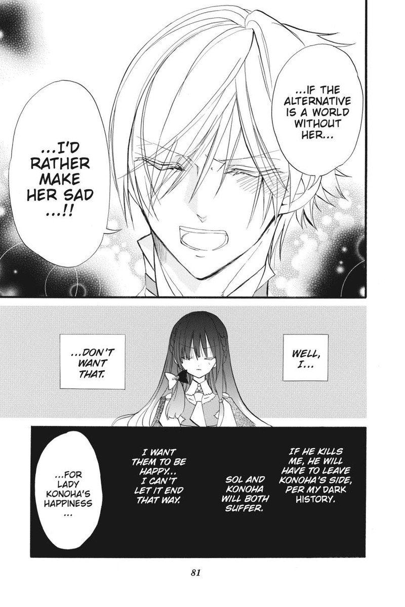Tensei Akujo No Kuro Rekishi 25 17