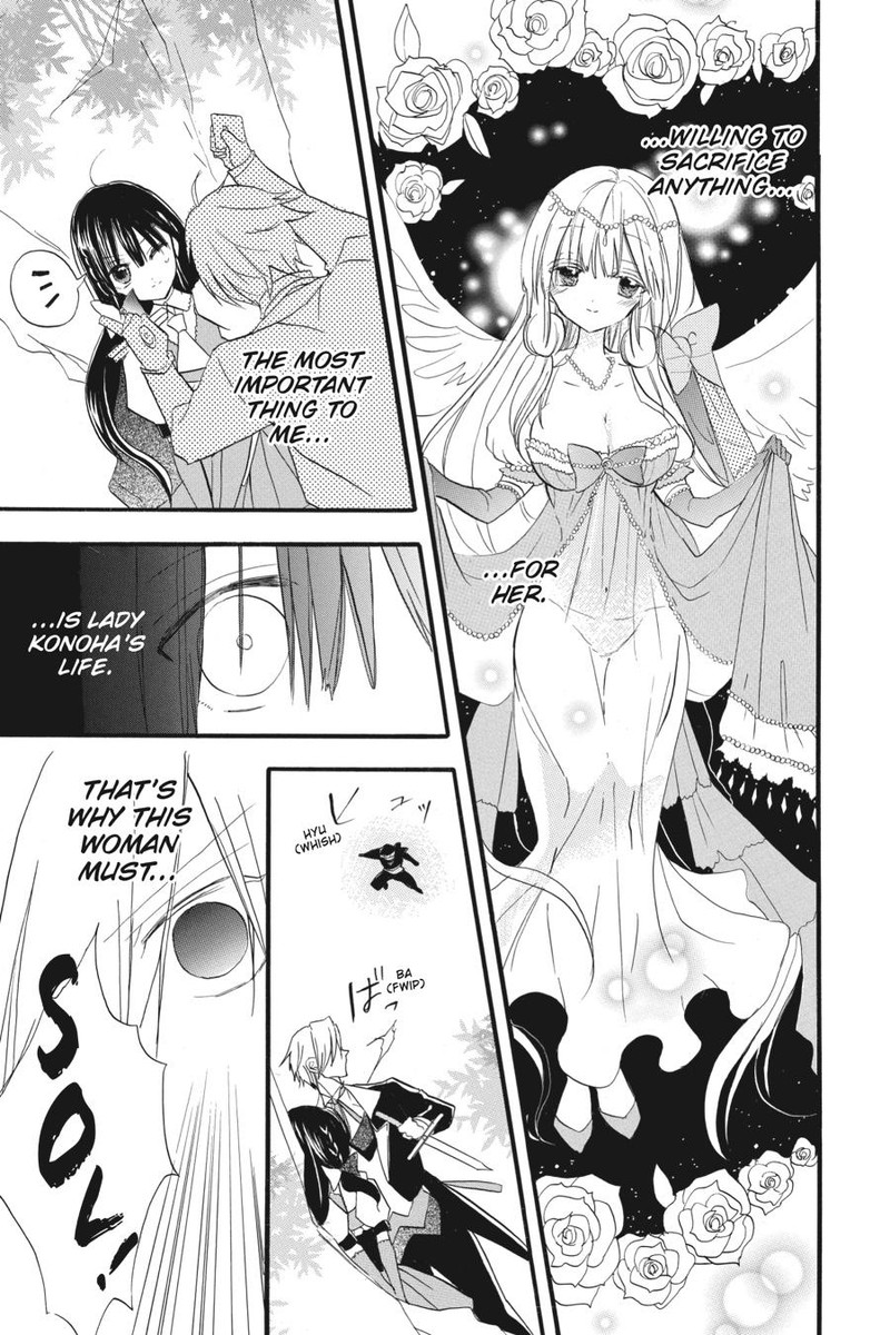 Tensei Akujo No Kuro Rekishi 25 24
