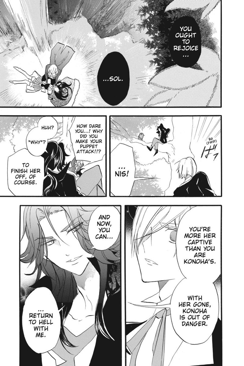 Tensei Akujo No Kuro Rekishi 25 28