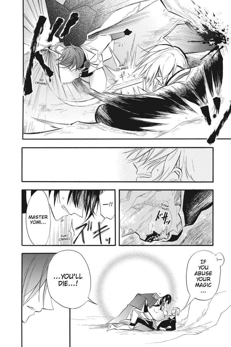 Tensei Akujo No Kuro Rekishi 26 4