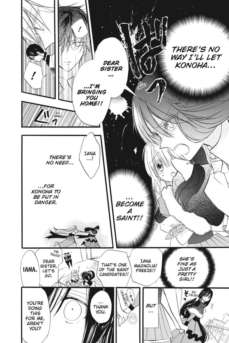 Tensei Akujo No Kuro Rekishi 29 20