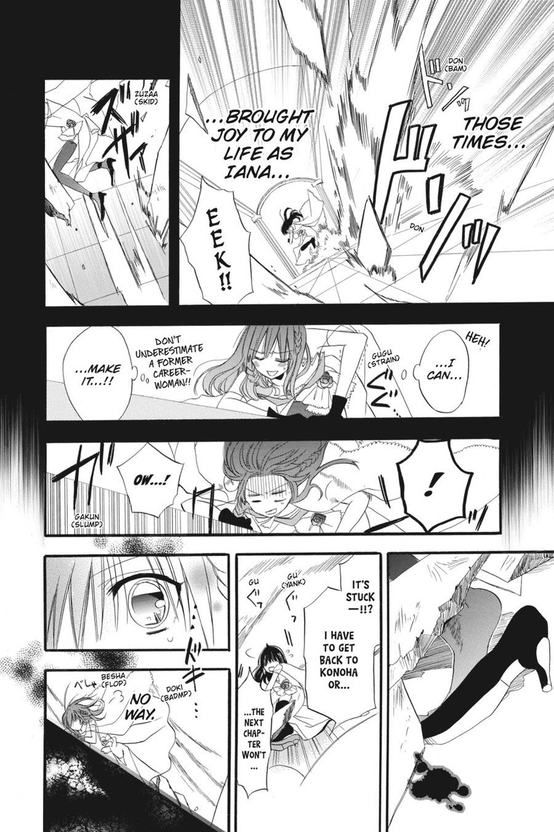 Tensei Akujo No Kuro Rekishi 3 27